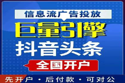 优化sem账户托管，实现广告效果最大化
